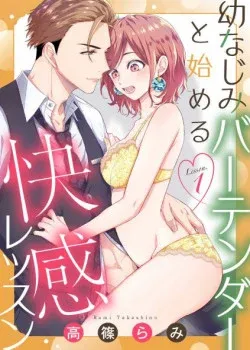 đọc truyện [18+] Chữa Bệnh Cho Bạn Giả Dược