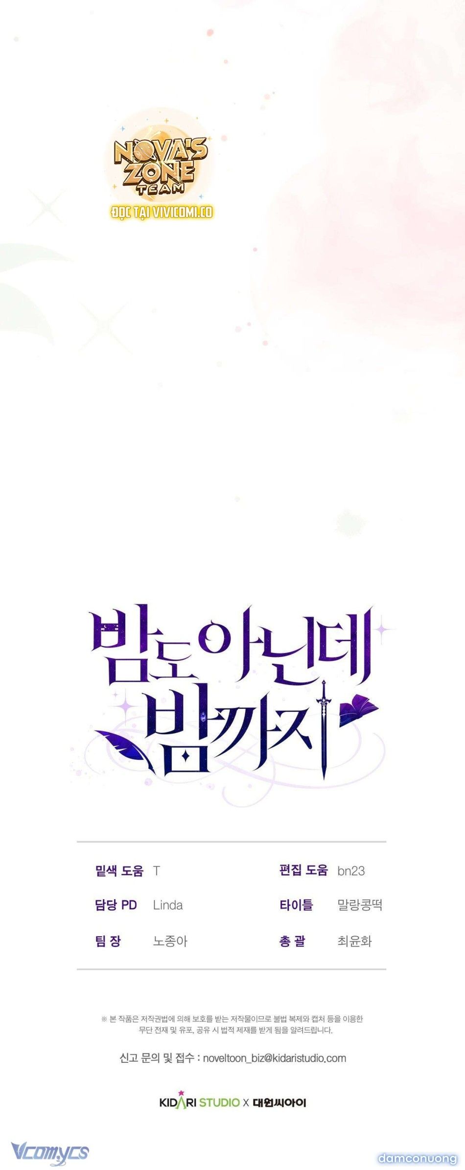 đọc truyện [18+] Chưa Phải Đêm Mà Cảm Giác Như Đêm Rồi Chương 18 ảnh 11 tại Thiên Thai Truyện