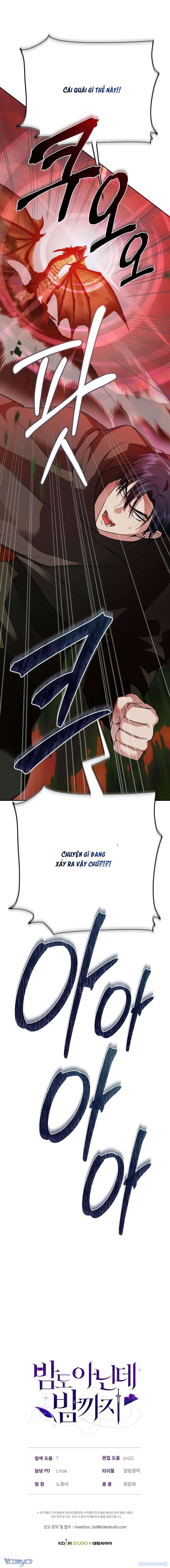 đọc truyện [18+] Chưa Phải Đêm Mà Cảm Giác Như Đêm Rồi Chương 21 ảnh 16 tại Thiên Thai Truyện