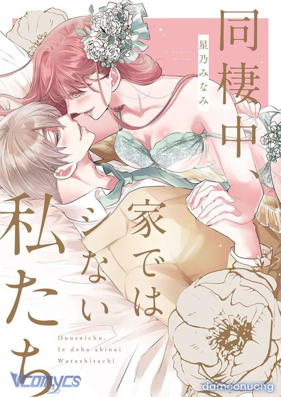 đọc truyện [18+] Chúng Tôi Không Làm Điều Đó Ở Nhà Khi Sống Chung Chương 5 ảnh 3 tại Thiên Thai Truyện