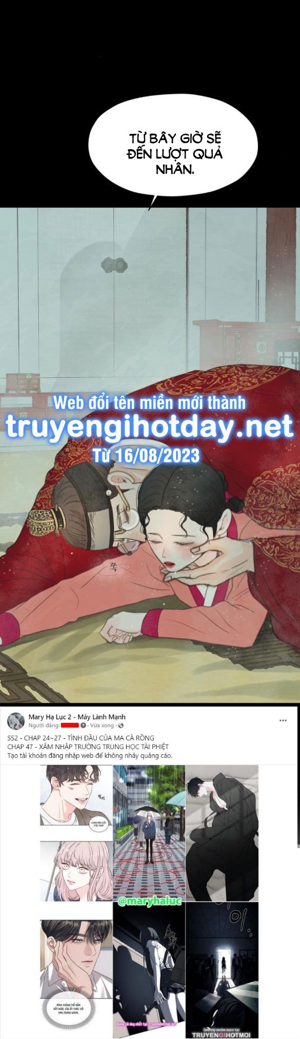 đọc truyện [18+] Chuyến Đi Đêm Cùng Nhà Vua Chương 11 ảnh 111 tại Thiên Thai Truyện