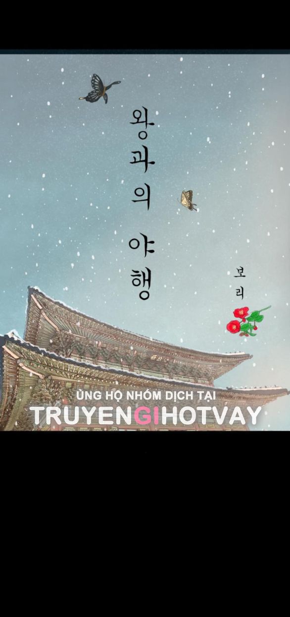 đọc truyện [18+] Chuyến Đi Đêm Cùng Nhà Vua Chương 19 ảnh 44 tại Thiên Thai Truyện