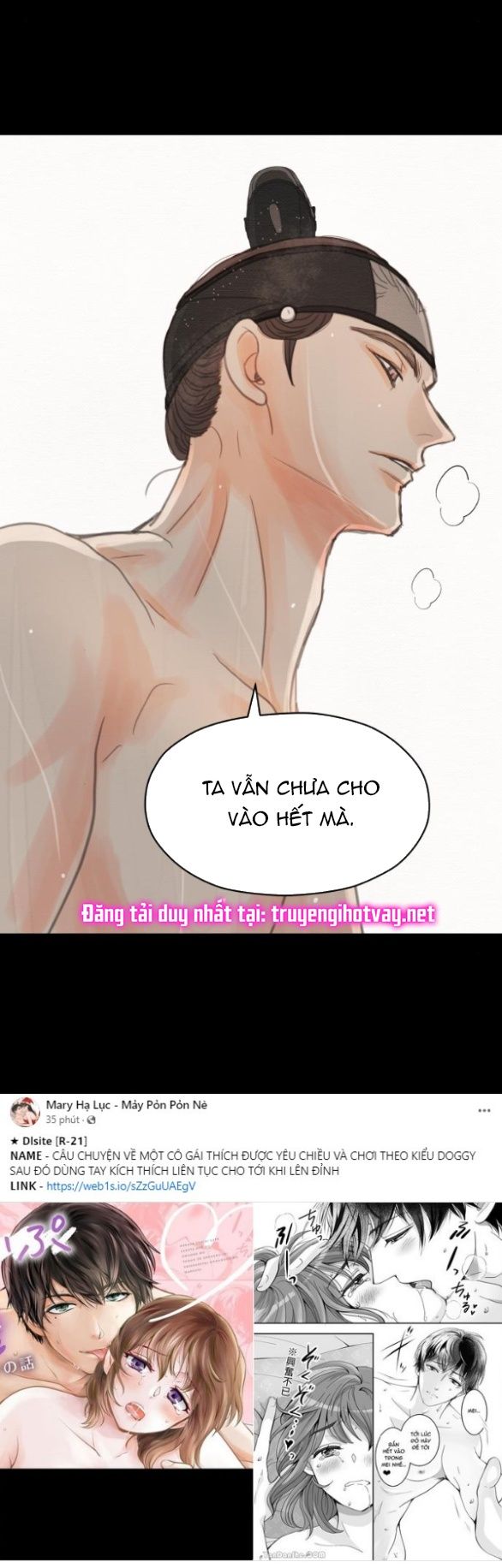 đọc truyện [18+] Chuyến Đi Đêm Cùng Nhà Vua Chương 20 ảnh 17 tại Thiên Thai Truyện