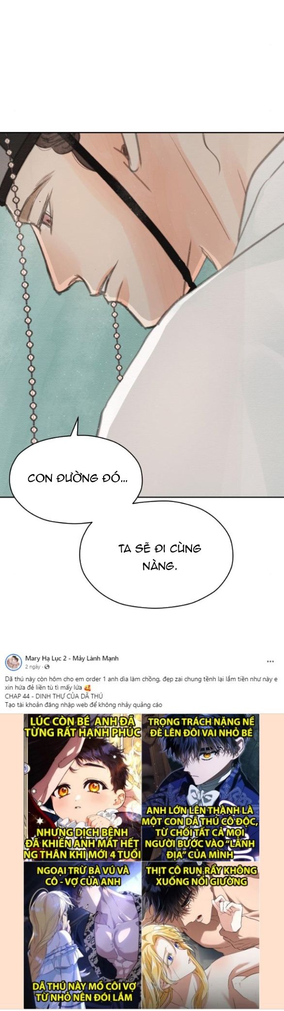 đọc truyện [18+] Chuyến Đi Đêm Cùng Nhà Vua Chương 21 ảnh 20 tại Thiên Thai Truyện