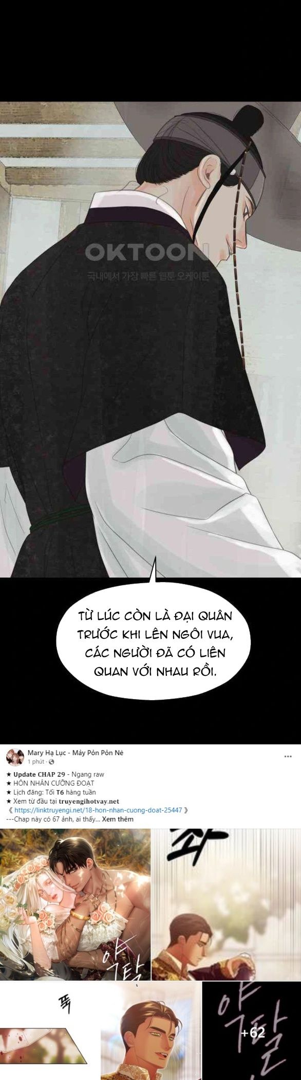 đọc truyện [18+] Chuyến Đi Đêm Cùng Nhà Vua Chương 25 ảnh 19 tại Thiên Thai Truyện