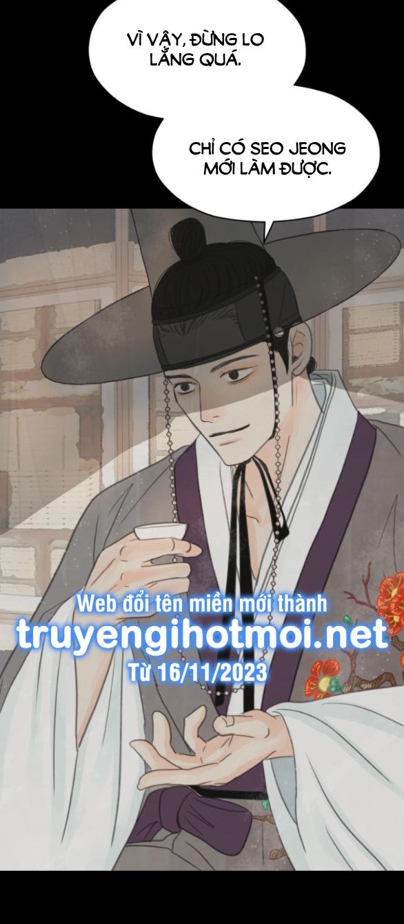 đọc truyện [18+] Chuyến Đi Đêm Cùng Nhà Vua Chương 9 ảnh 11 tại Thiên Thai Truyện