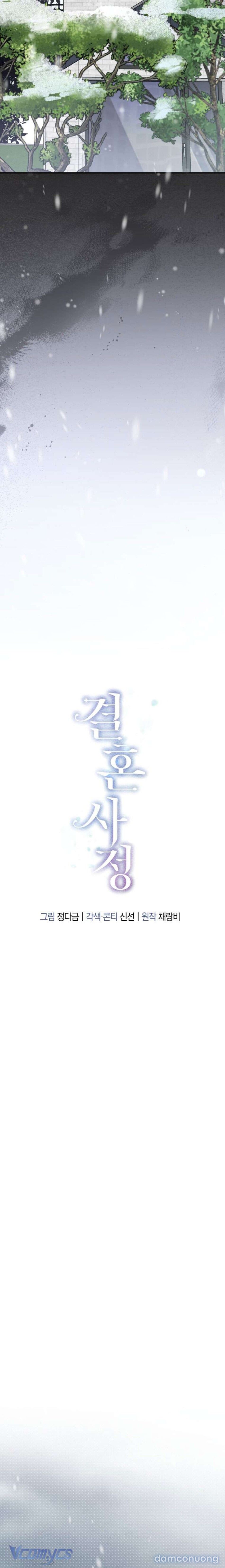 đọc truyện [18+] Chuyện Kết Hôn Chương 58 ảnh 8 tại Thiên Thai Truyện