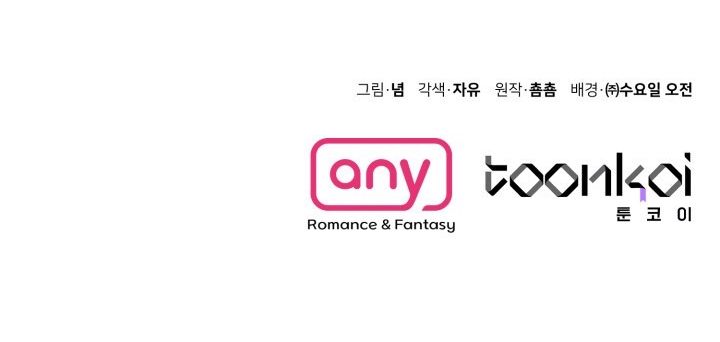 đọc truyện [18+] Chuyển Phát Nhanh Hongkong Chương 16 ảnh 90 tại Giả Dược