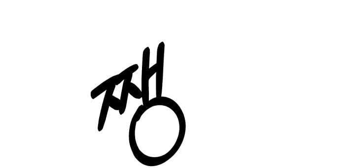 đọc truyện [18+] Chuyển Phát Nhanh Hongkong Chương 16.2 ảnh 20 tại Thiên Thai Truyện