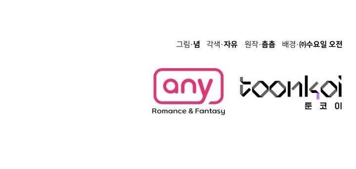 đọc truyện [18+] Chuyển Phát Nhanh Hongkong Chương 16.2 ảnh 49 tại Thiên Thai Truyện