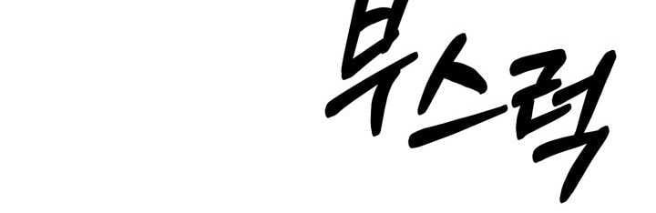 đọc truyện [18+] Chuyển Phát Nhanh Hongkong Chương 18.2 ảnh 45 tại Thiên Thai Truyện