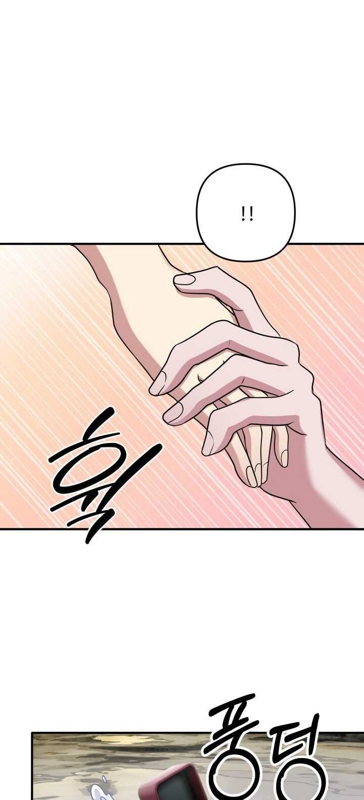 [18+] Chuyển Phát Nhanh Hongkong Chương 3.2 page 15 - Giả Dược