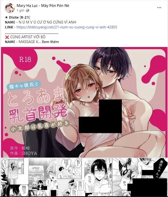 [18+] Chuyển Phát Nhanh Hongkong Chương 4.1 page 2 - Giả Dược