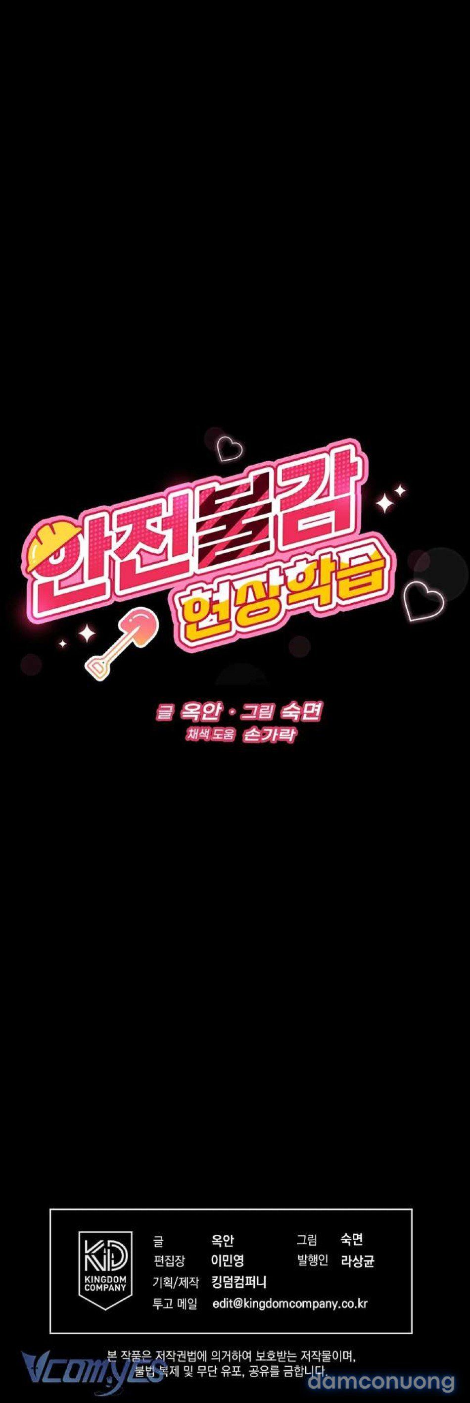 đọc truyện [18+] Chuyến Tham Quan Thực Địa Về Ý Thức An Toàn Chương 1 ảnh 17 tại Thiên Thai Truyện