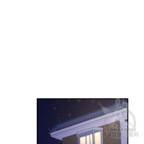 đọc truyện [18+] Cô Bạn Gái Thuê Chương 10.2 ảnh 75 tại Giả Dược
