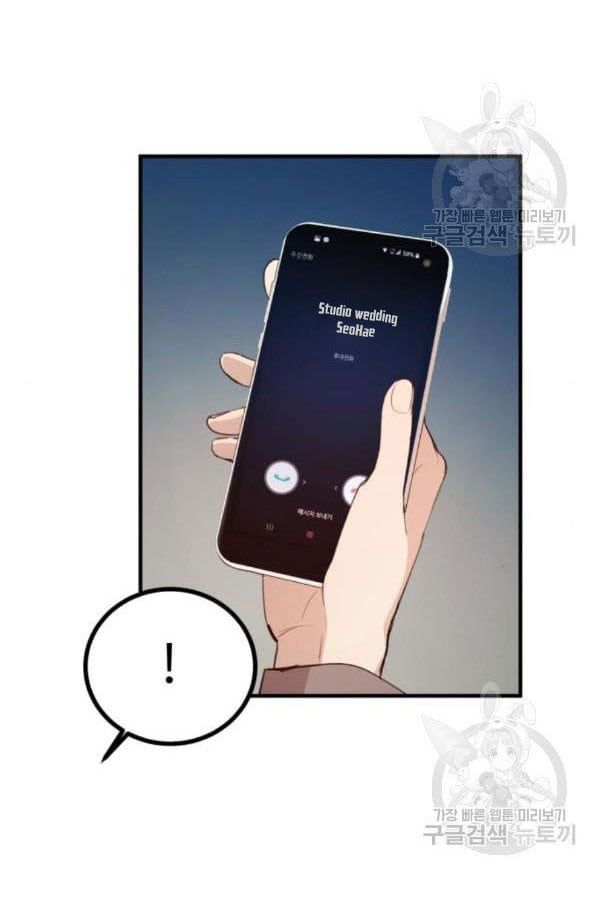 đọc truyện [18+] Cô Bạn Gái Thuê Chương 11.5 ảnh 30 tại Giả Dược