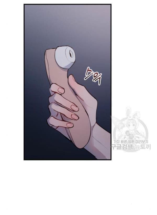 đọc truyện [18+] Cô Bạn Gái Thuê Chương 11 ảnh 7 tại Giả Dược