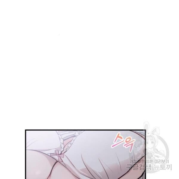 đọc truyện [18+] Cô Bạn Gái Thuê Chương 12.5 ảnh 14 tại Giả Dược