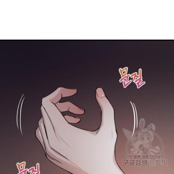đọc truyện [18+] Cô Bạn Gái Thuê Chương 12.5 ảnh 21 tại Giả Dược