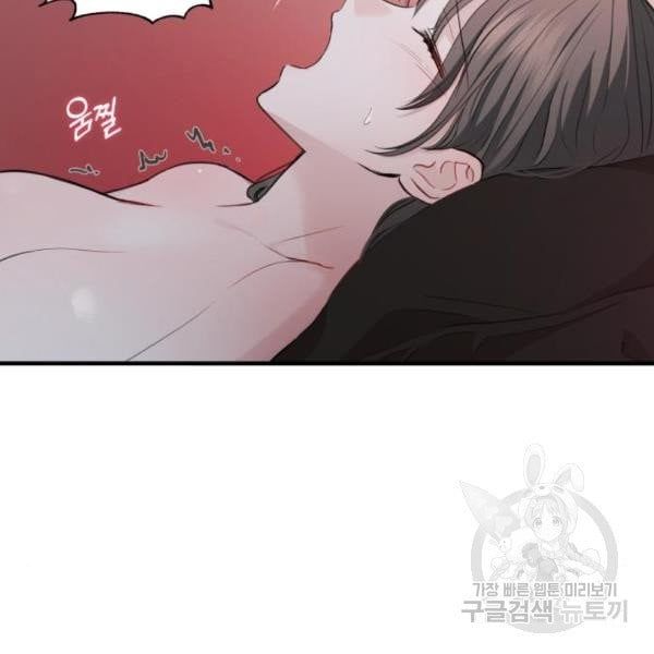 đọc truyện [18+] Cô Bạn Gái Thuê Chương 12.5 ảnh 32 tại Giả Dược