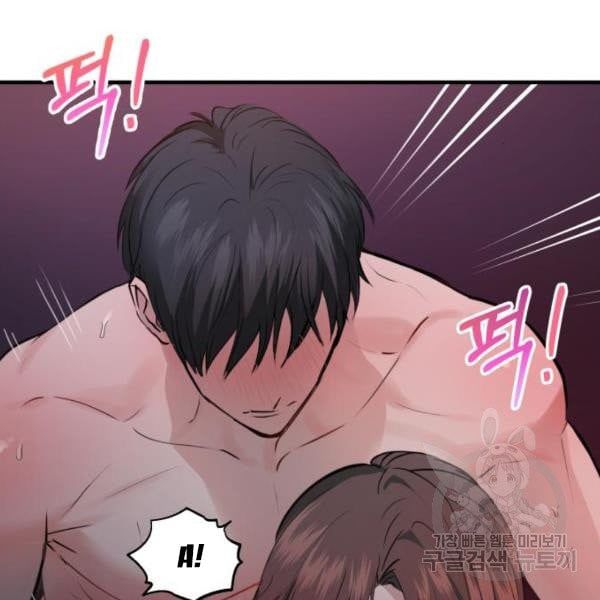 đọc truyện [18+] Cô Bạn Gái Thuê Chương 12.5 ảnh 47 tại Giả Dược