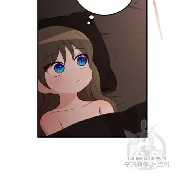 đọc truyện [18+] Cô Bạn Gái Thuê Chương 12.5 ảnh 64 tại Giả Dược