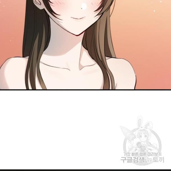 đọc truyện [18+] Cô Bạn Gái Thuê Chương 9.1 ảnh 16 tại Giả Dược