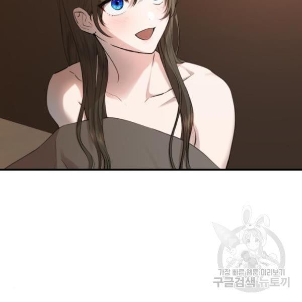 đọc truyện [18+] Cô Bạn Gái Thuê Chương 9.1 ảnh 23 tại Giả Dược