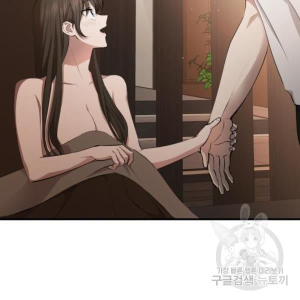 đọc truyện [18+] Cô Bạn Gái Thuê Chương 9.1 ảnh 28 tại Giả Dược