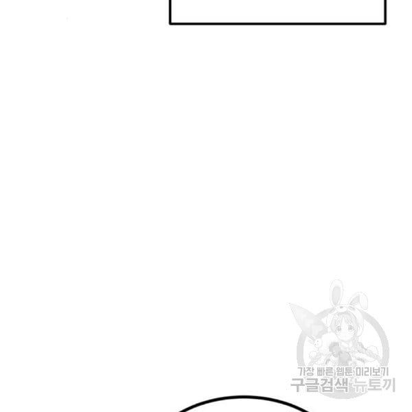 đọc truyện [18+] Cô Bạn Gái Thuê Chương 9.1 ảnh 48 tại Giả Dược