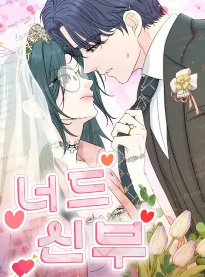 [18+] Cô Dâu Mọt Sách