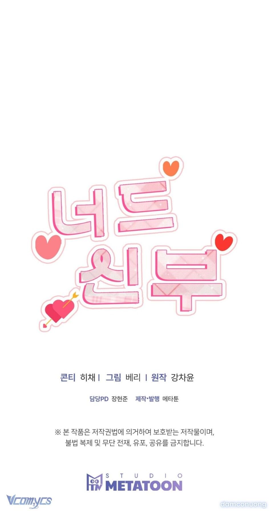 đọc truyện [18+] Cô Dâu Mọt Sách Chương 4 ảnh 18 tại Thiên Thai Truyện