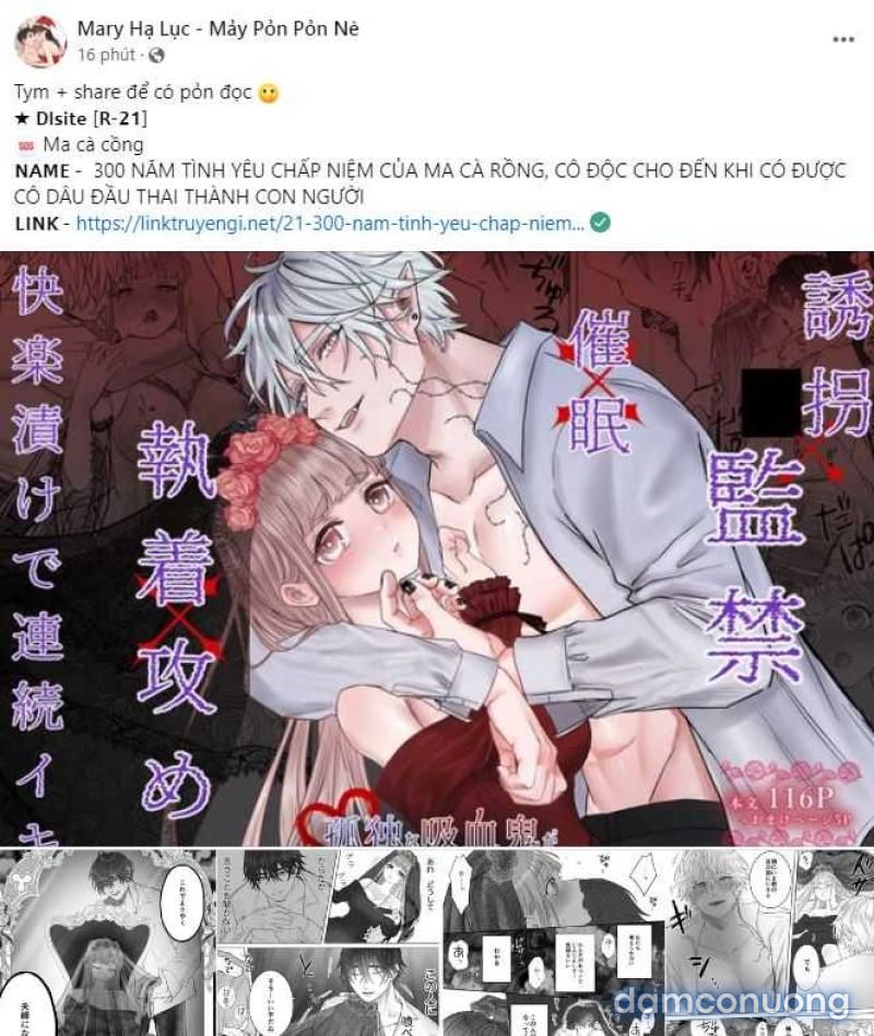 đọc truyện [18+] Cô Dâu Thế Thân Chương 1.1 ảnh 8 tại Giả Dược