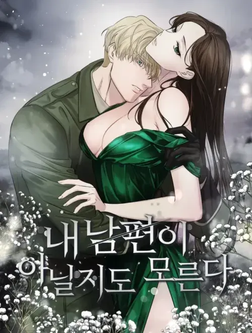 đọc truyện 〖18+〗- Có Lẽ Anh Ta Không Phải Là Chồng Của Tôi Giả Dược