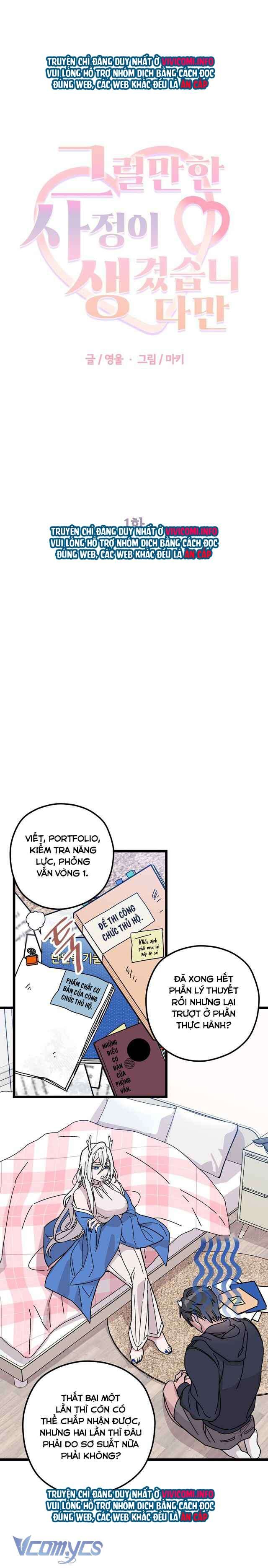 đọc truyện [18+] Có Lý Do Chính Đáng Chương 1 ảnh 5 tại Thiên Thai Truyện