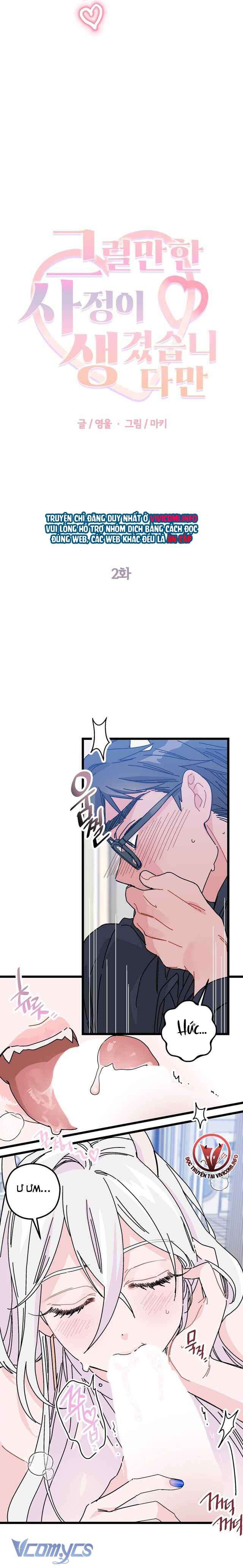 đọc truyện [18+] Có Lý Do Chính Đáng Chương 2 ảnh 4 tại Thiên Thai Truyện