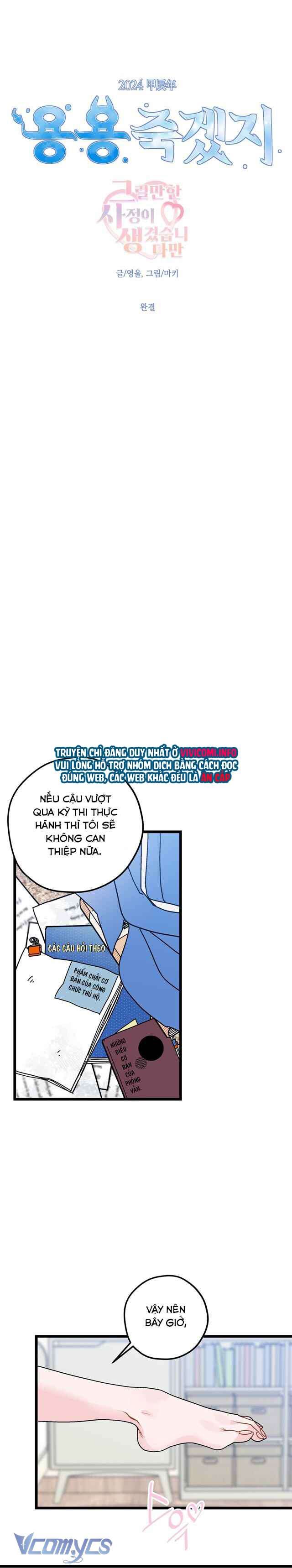 đọc truyện [18+] Có Lý Do Chính Đáng Chương 3 ảnh 2 tại Thiên Thai Truyện