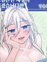 [18+] Có Lý Do Cho Tình Huống Đó