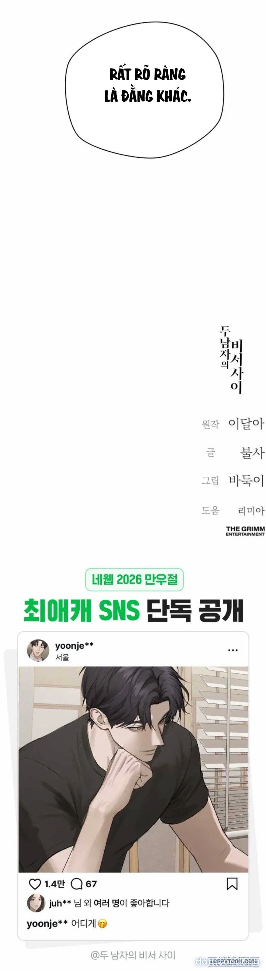 đọc truyện 〖18+〗- Cô Thư Ký Mắc Kẹt Giữa Hai Người Đàn Ông Chương 29 ảnh 43 tại Thiên Thai Truyện