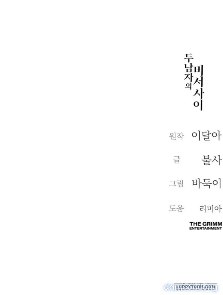 đọc truyện 〖18+〗- Cô Thư Ký Mắc Kẹt Giữa Hai Người Đàn Ông Chương 31 ảnh 43 tại Thiên Thai Truyện