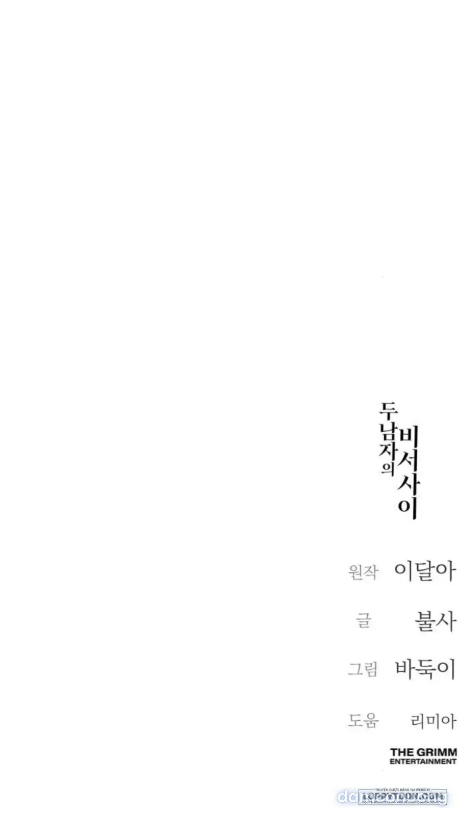 đọc truyện 〖18+〗- Cô Thư Ký Mắc Kẹt Giữa Hai Người Đàn Ông Chương 32 ảnh 43 tại Thiên Thai Truyện