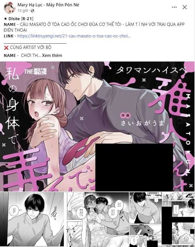 đọc truyện [18+] Cơn Gió Trong Lành Chương 16.1 ảnh 1 tại Giả Dược