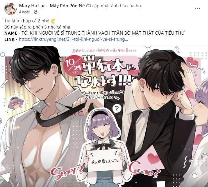 đọc truyện [18+] Cơn Gió Trong Lành Chương 18.1 ảnh 3 tại Giả Dược