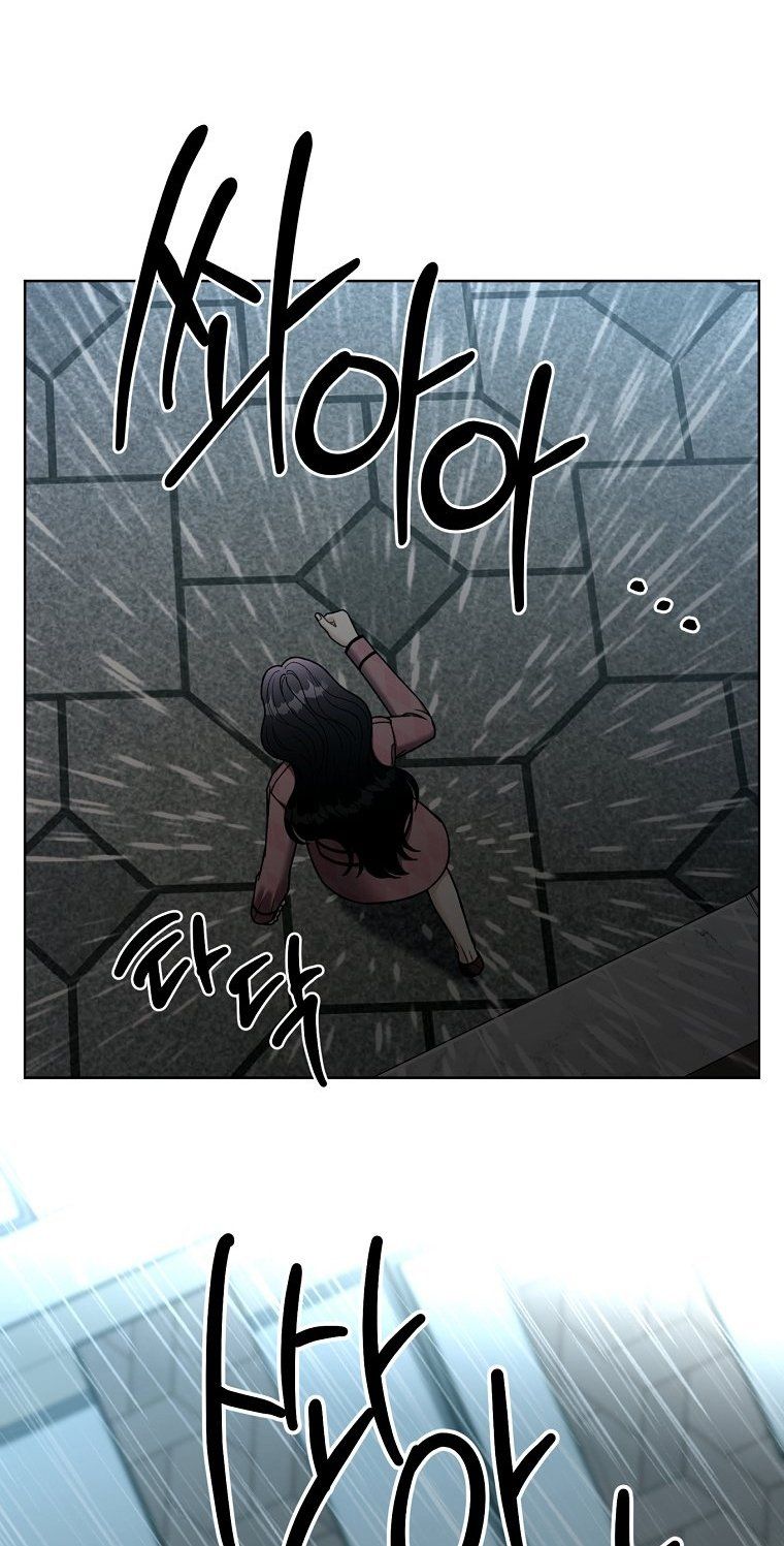 [18+] Cơn Gió Trong Lành Chương 24.2 page 32 - Giả Dược