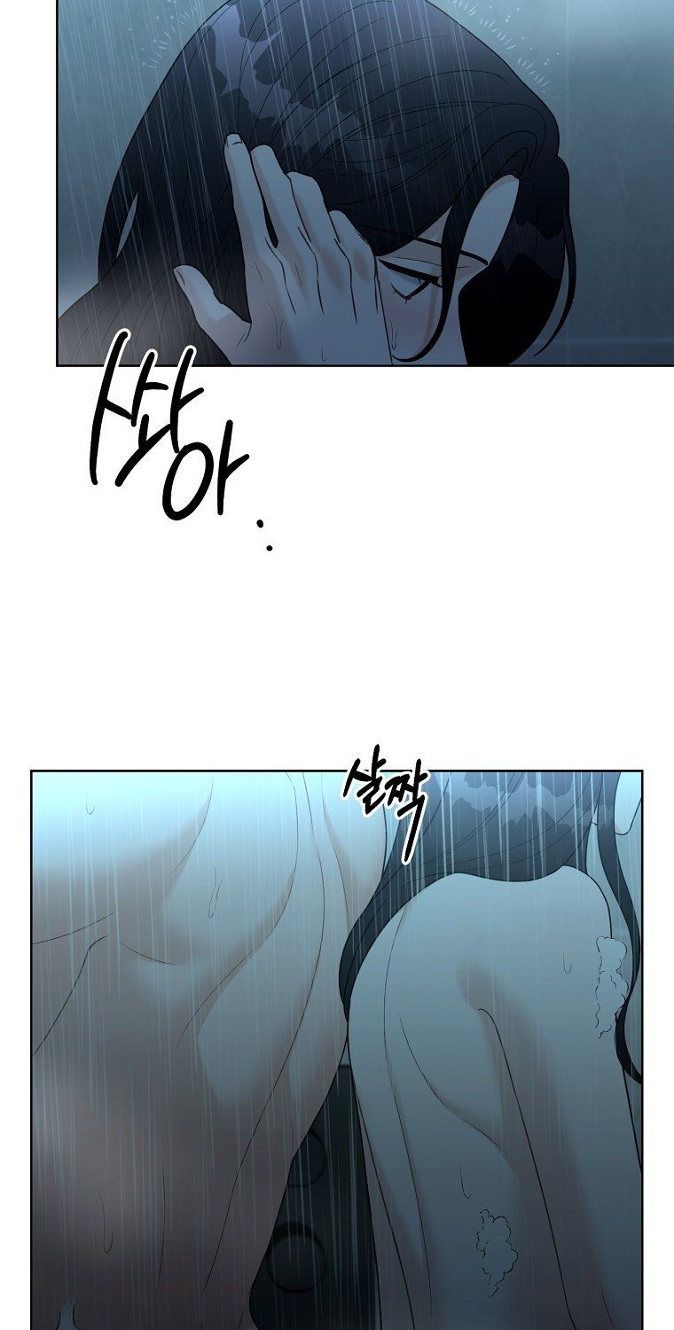 [18+] Cơn Gió Trong Lành Chương 26.1 page 19 - Giả Dược