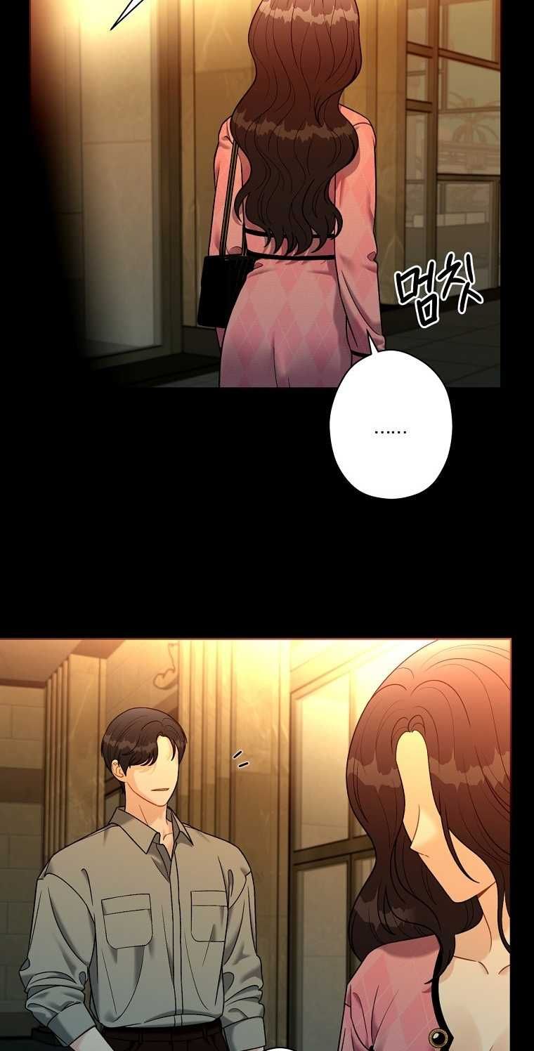 [18+] Cơn Gió Trong Lành Chương 28.2 page 19 - Giả Dược