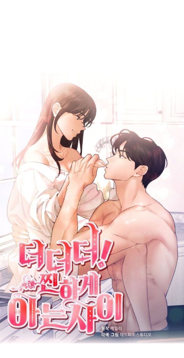 đọc truyện [18+] Còn Nhiều Hơn Cả Những Mối Quan Hệ Đã Từng Chương 1.2 ảnh 25 tại Truyện Dạ Ký