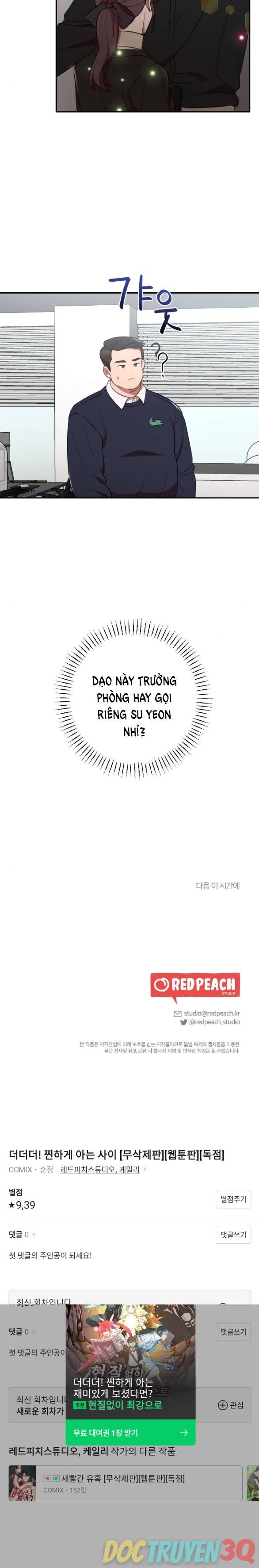 đọc truyện [18+] Còn Nhiều Hơn Cả Những Mối Quan Hệ Đã Từng Chương 48.2 ảnh 9 tại Giả Dược