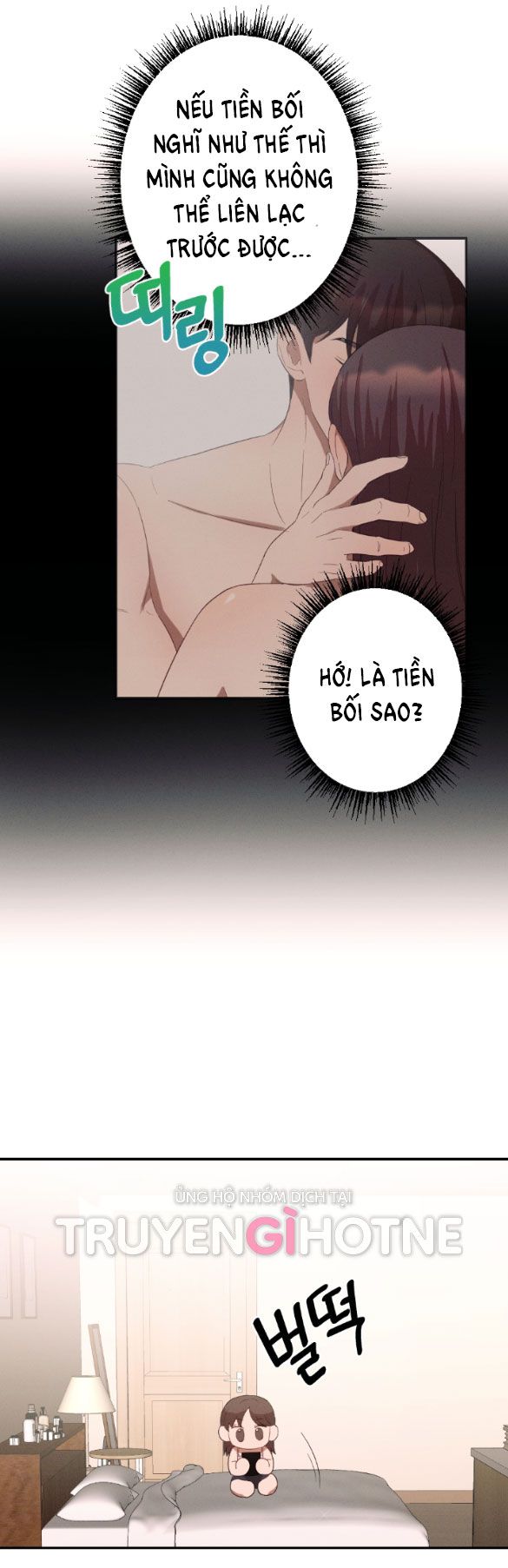 đọc truyện [18+] Còn Nhiều Hơn Cả Những Mối Quan Hệ Đã Từng Chương 6 ảnh 12 tại Giả Dược