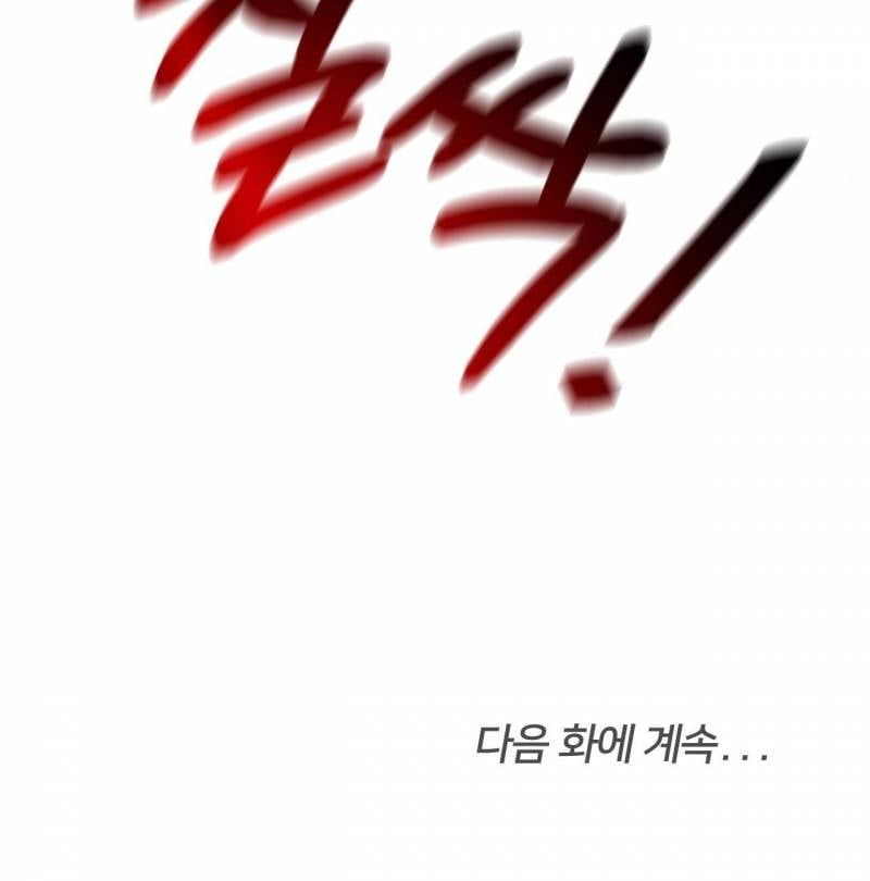 đọc truyện [18+] Con Sói Nguy Hiểm! Chương 10 ảnh 42 tại Thiên Thai Truyện